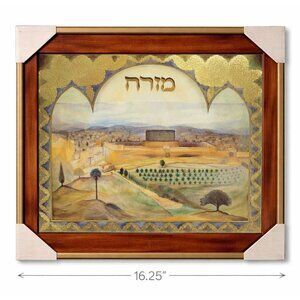 Vintage 1990's Israeli Produced Mizrah Wall Hanging Art Print, 16.25" X 13.5"
